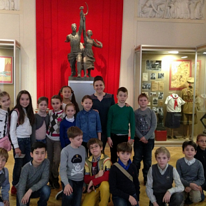 Музей современной истории